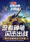 奔跑吧回应收视率低