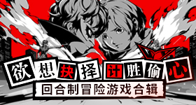 花扎堆开演唱会