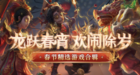 邓超螺王